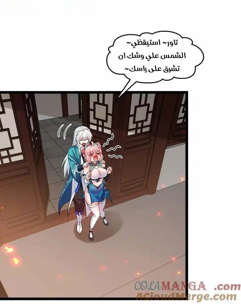 Chapter Image 6